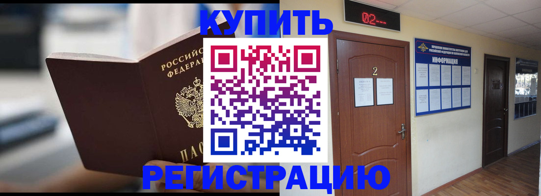 регистрация для школы в Усолье-Сибирском